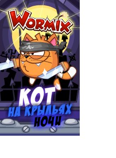 Андрей Козловский | Хоринск