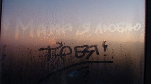 №77, Екатерина Науматуллова, Челябинск №77, Екатерина Науматуллова, Челябинск