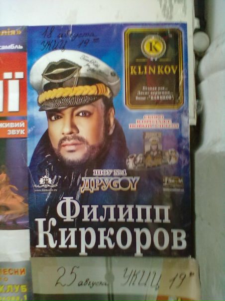 №52, Кирилл Залле, 36 лет, Одесса №52, Кирилл Залле, 36 лет, Одесса