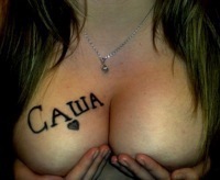 №108, Александр Москалёв, Мелитополь №108, Александр Москалёв, Мелитополь