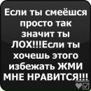 №30 Полиночка Дзидзигури 09.11.1999: профиль, фото, статус - ВКонтакте