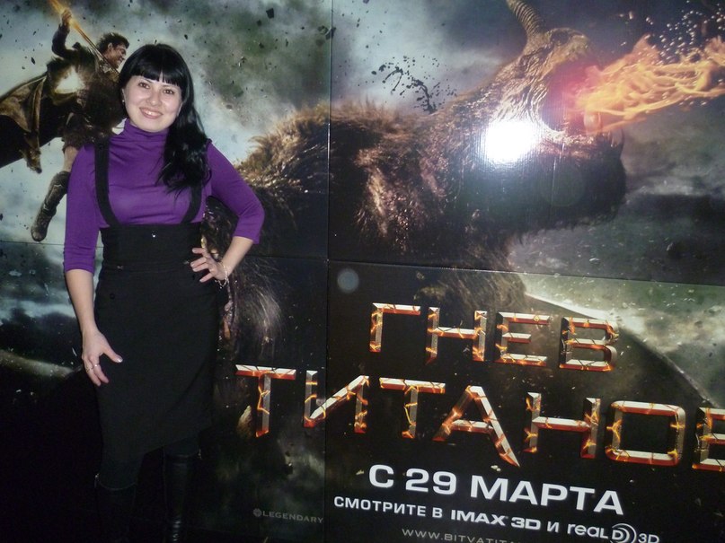 Гульнара Чугунова | Златоуст