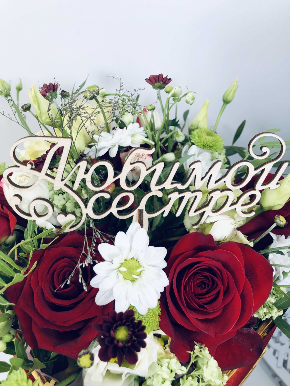 Моей сестренке картинки красивые