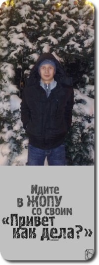 Макс Резник <<Мир всем местным>> | Черкассы