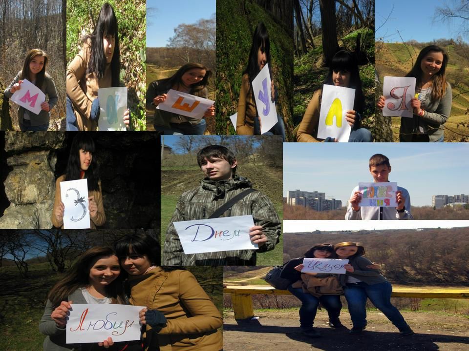 Наталя Чорній | Львов