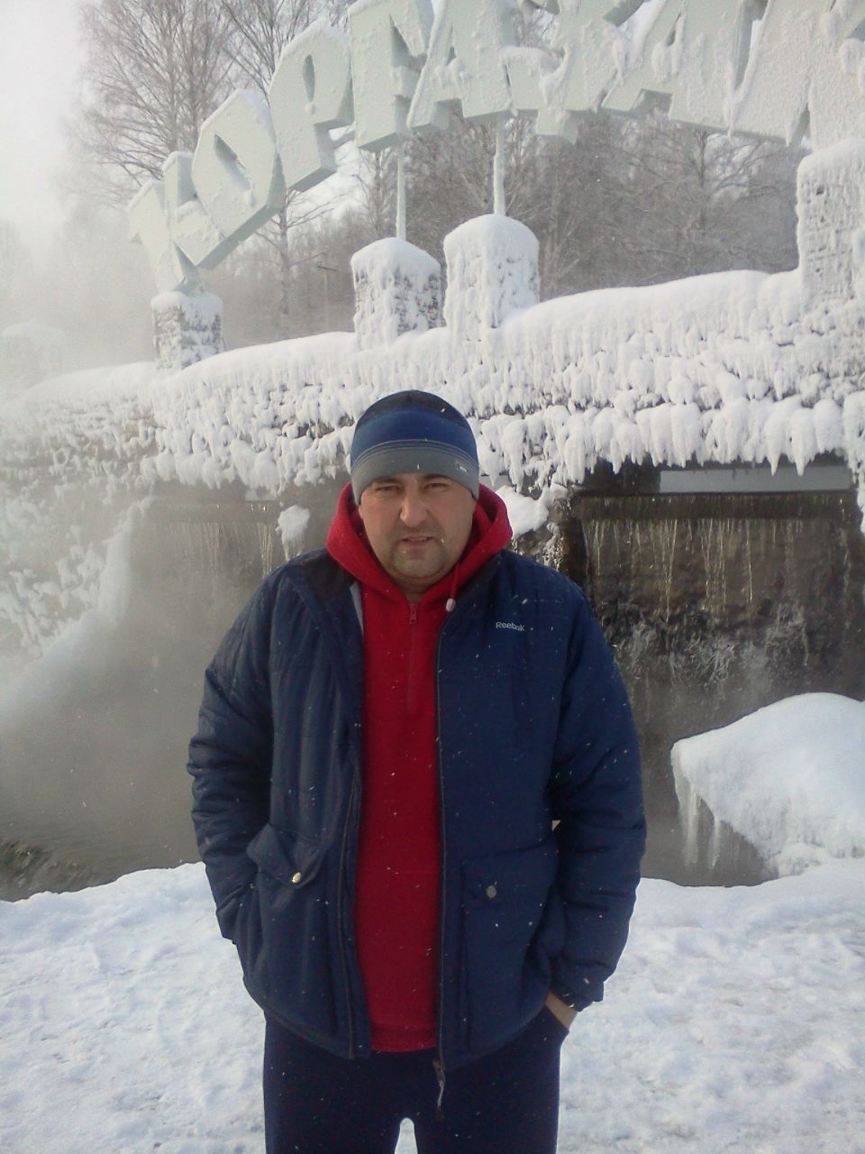 Рамиль Шакиров | Азнакаево