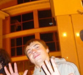 Дмитрий Москвин | Павлово