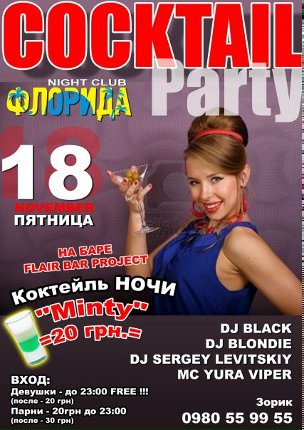 №21, Андрей Задорожный, 38 лет, Кривой Рог №21, Андрей Задорожный, 38 лет, Кривой Рог