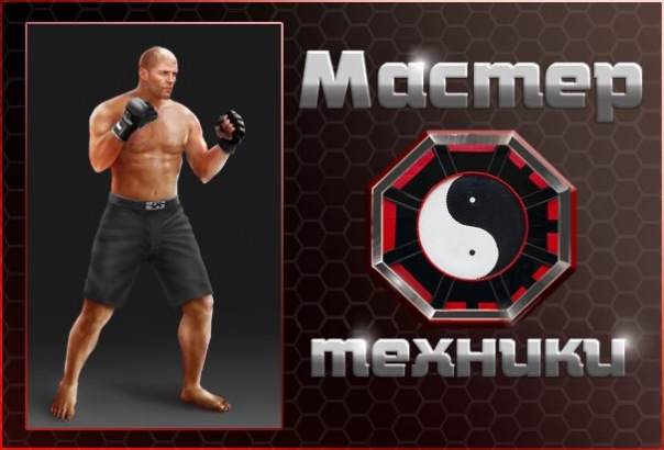 №23, Thander Crouch, Киев №23, Thander Crouch, Киев