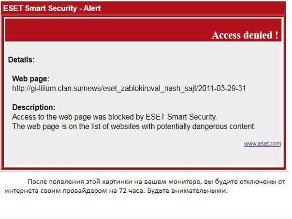 №34, Рома Фигура, Лиховка №34, Рома Фигура, Лиховка