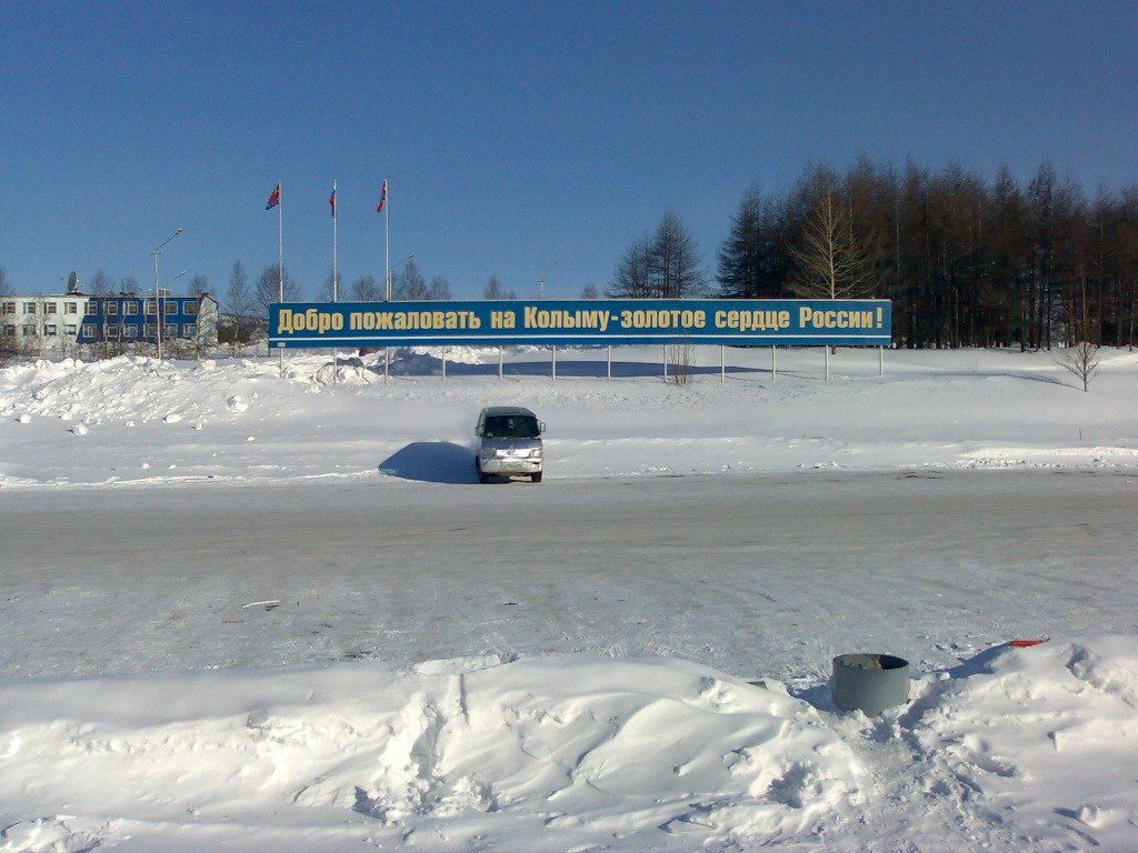 Павел Марченко | Сургут