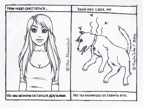 Михаил Прилуцкий | Москва