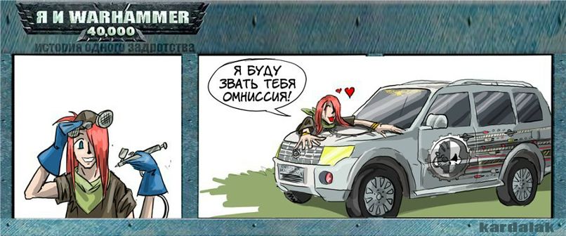 Aliren Стрёмный †vi Taliesen† | Одесса