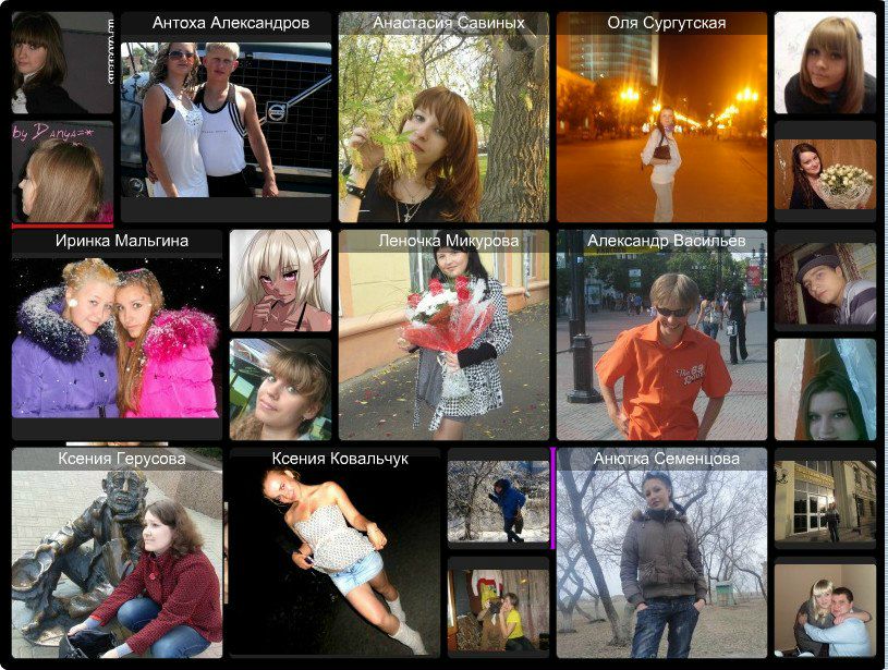 Irishka Mikurova ღღღM@nd@rink@ღღღ | Челябинск