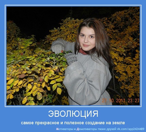 Светлана Губка | Озерный