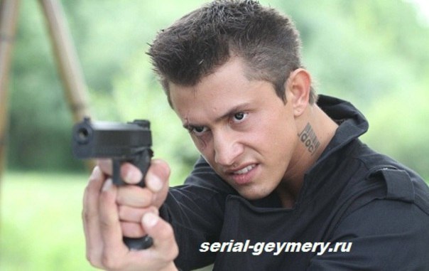 Кирилл Мартыненко | Москва