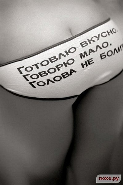 №85, Раюся Скоробогатова, Винница №85, Раюся Скоробогатова, Винница