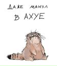 №10 Ника Воронин 07.10.1993: профиль, фото, статус - ВКонтакте №10 Ника Воронин 07.10.1993: профиль, фото, статус - ВКонтакте
