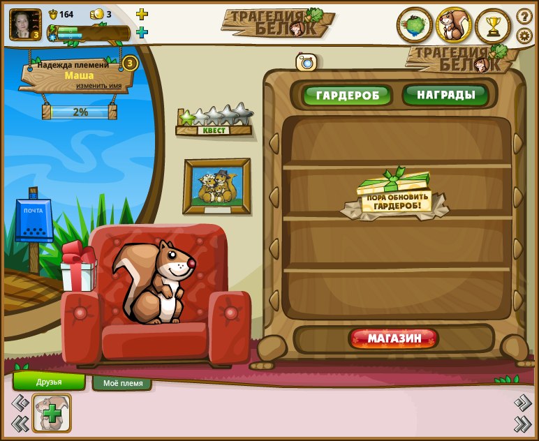 Маша Прохорова | Волжский