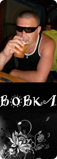 №5, Володя Омельчук, 41 год, Дубно №5, Володя Омельчук, 41 год, Дубно