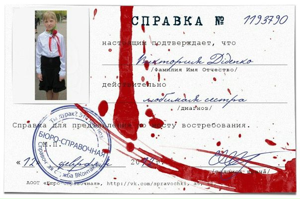 №123, Viktoria Didenko №123, Viktoria Didenko