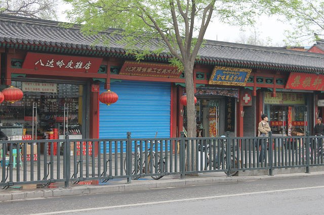 Shuhrat Khodjaev | Arnhem