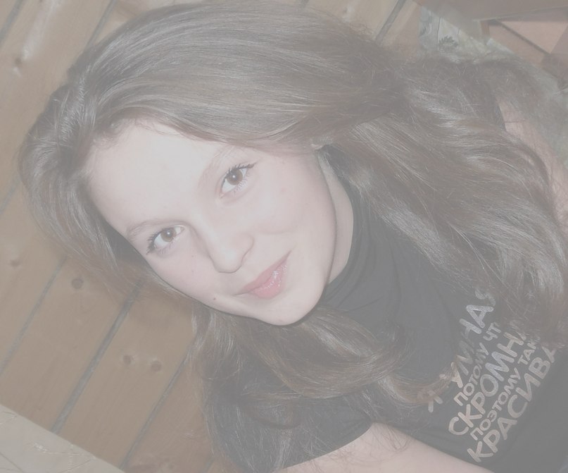 Илюза Вафина | Казань