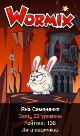 №10, Яна Симоненко №10, Яна Симоненко