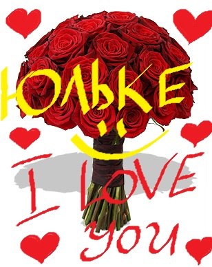 №28, Николай Николаевич №28, Николай Николаевич