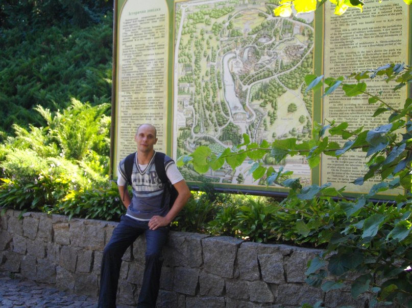 Сергей Васильев | Каменское / Днепродзержинск