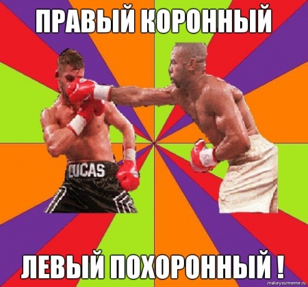 Леша Попов фотография #1