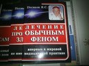 Глеб Криштафович, , 18.12