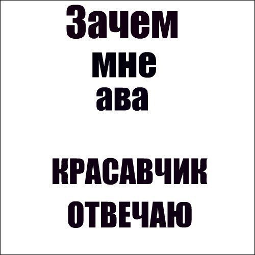 Миханя Еременко ►капитальный красавчик► | 