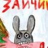 Аватар: Алла Алла