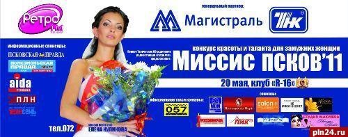 Мисис расписание занятий