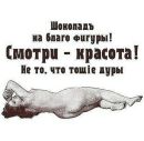 №26 Вера Сёмина : профиль, фото, статус - ВКонтакте