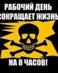 Павел Рублев | Ульяновск