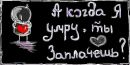 №30 Маришка Матвеева 16.06: профиль, фото, статус - ВКонтакте №30 Маришка Матвеева 16.06: профиль, фото, статус - ВКонтакте