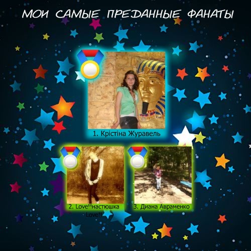 №16, Иван Журавель, 27 лет, Смела №16, Иван Журавель, 27 лет, Смела