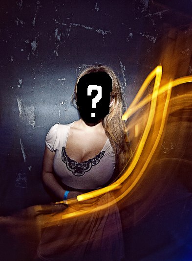 Annet Boom | Москва