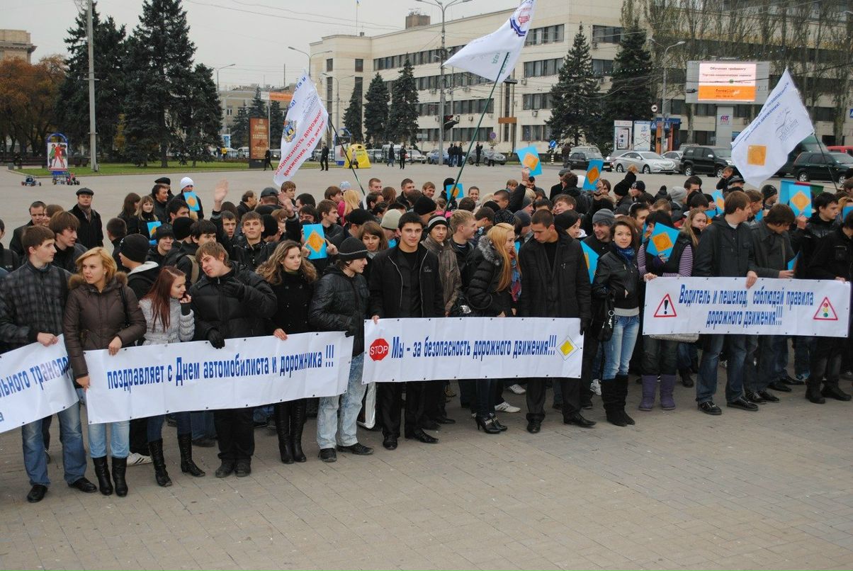 Maksimus Близнюк | Донецк