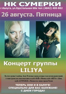 №17, Денис Перевалов, Калуга №17, Денис Перевалов, Калуга