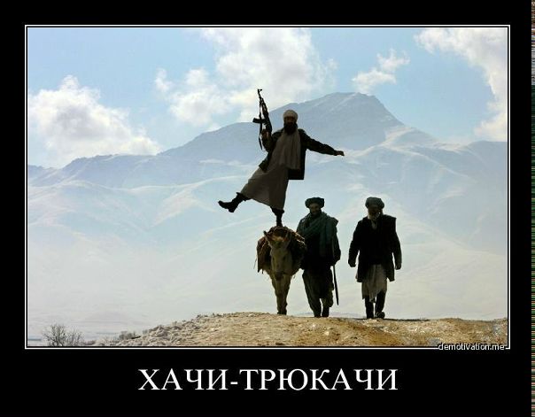 №98, Эрик Карт, Одесса №98, Эрик Карт, Одесса