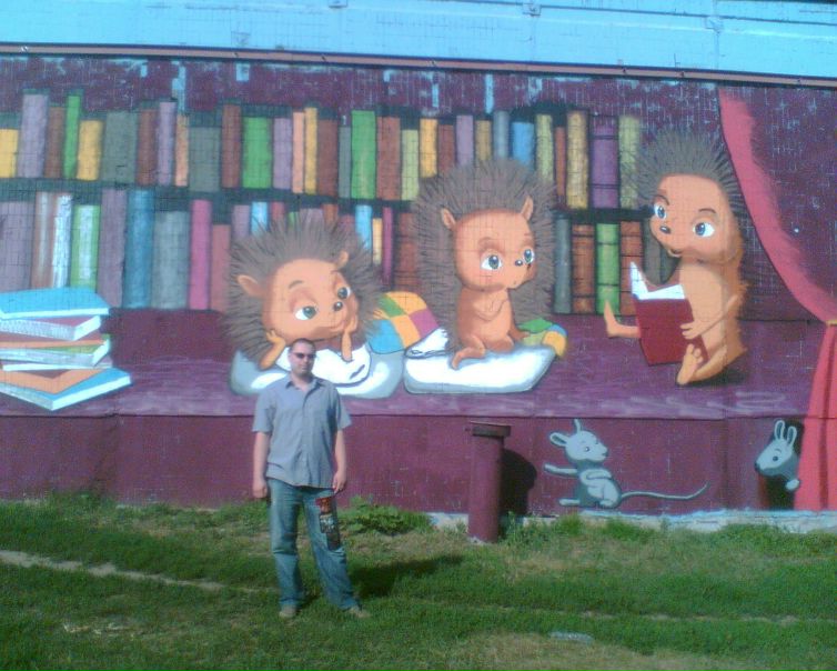 №90, Санчес Испанец, Москва, Россия №90, Санчес Испанец, Москва, Россия