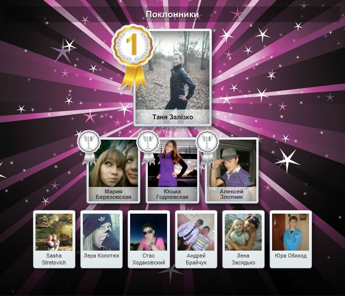 №44, Светик Обиход №44, Светик Обиход