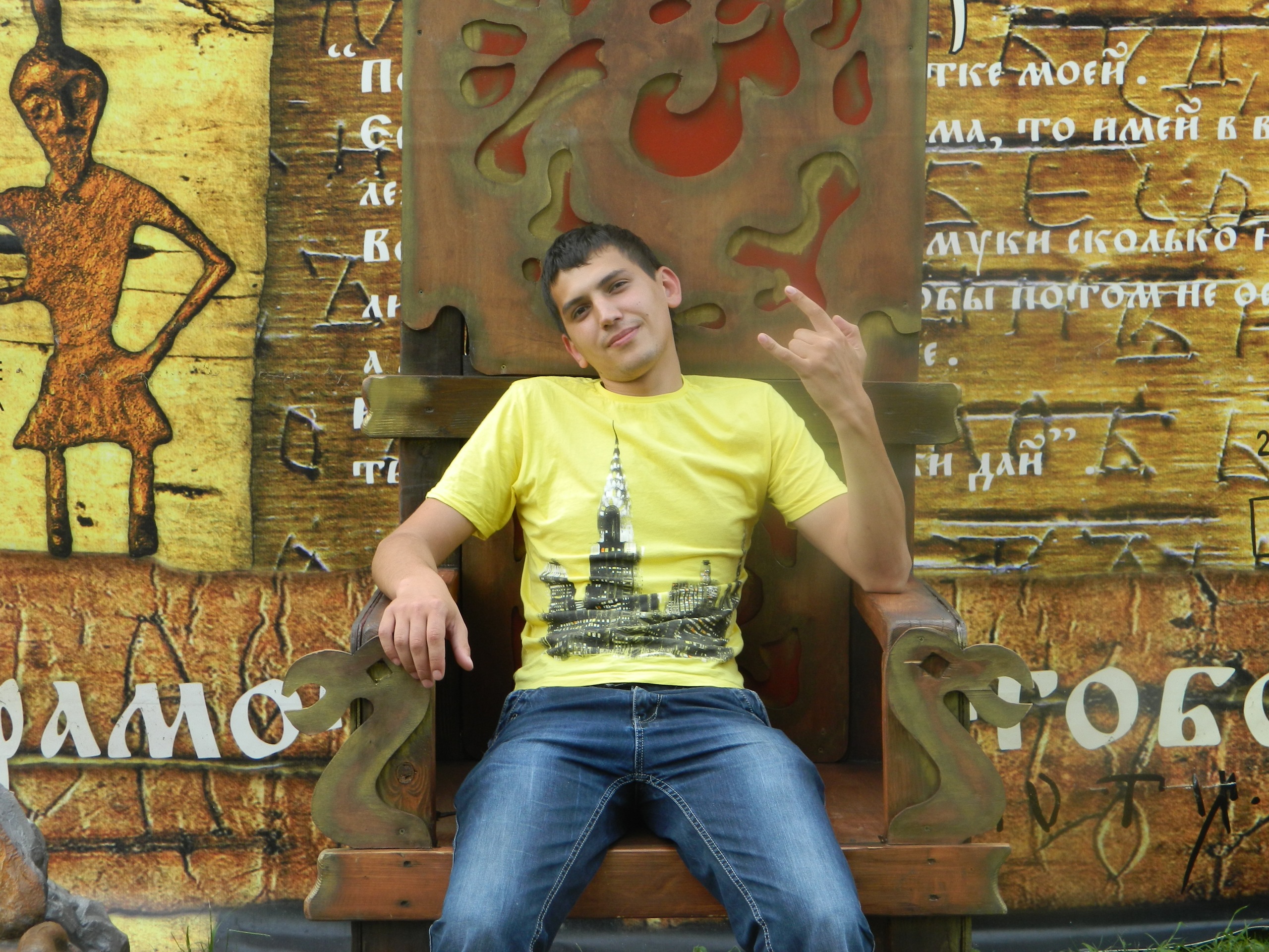 Фото профиля