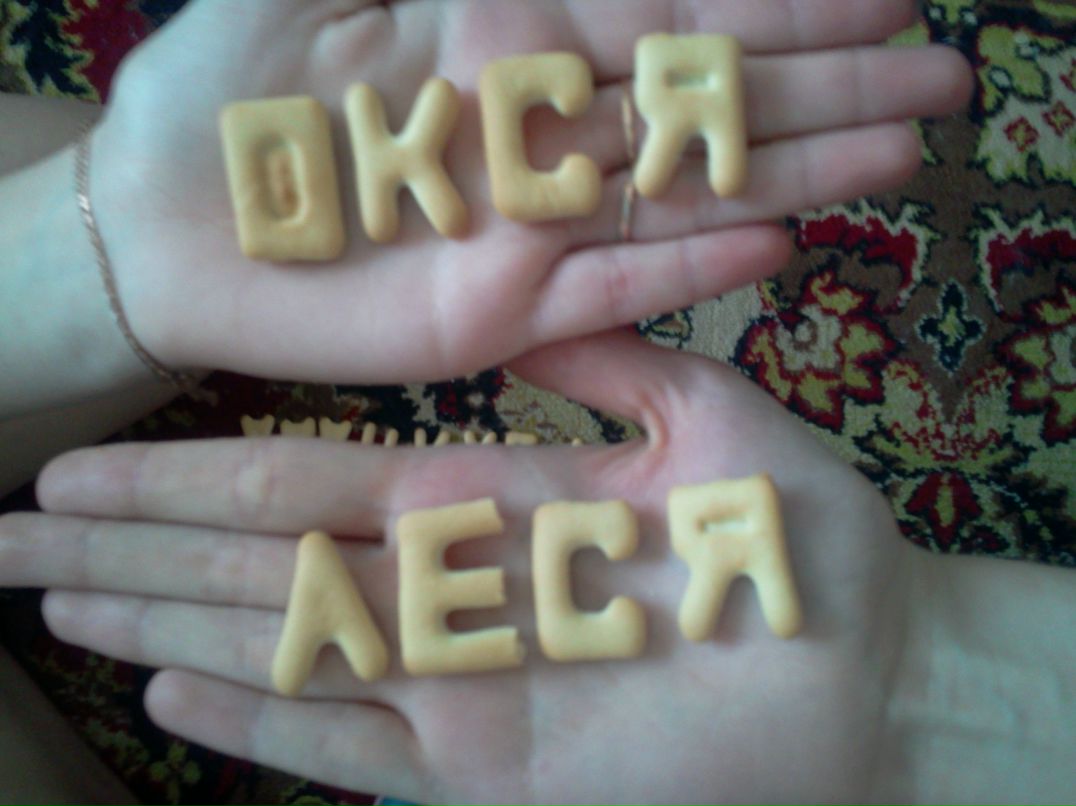 Леся Калашникова ღ | Челябинск