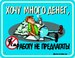 Антон Солодовников фотография #21 (источник - https://vk.com/id143357652)