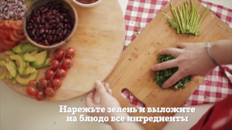 Тако Рецепты Bon