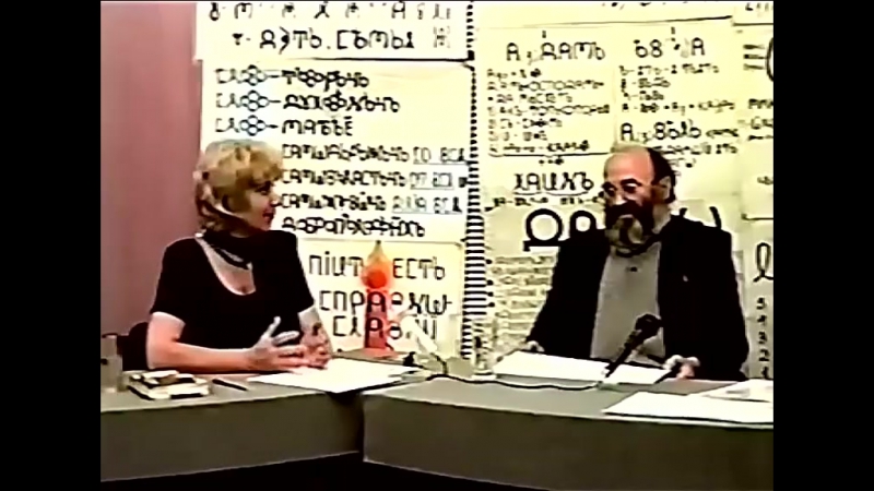 ВсеЯСветная Грамота Ростовское ТВ
